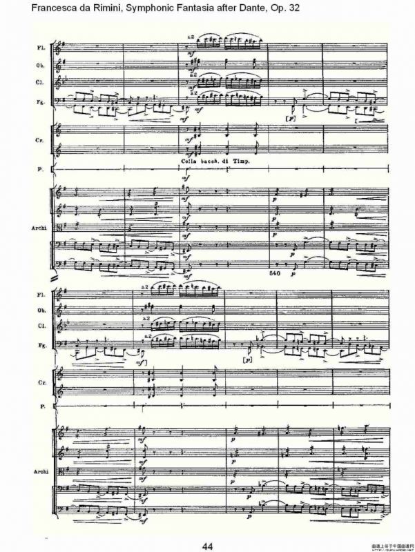 Francesca da Rimini, 但丁幻想曲Op.32 第二部（二）