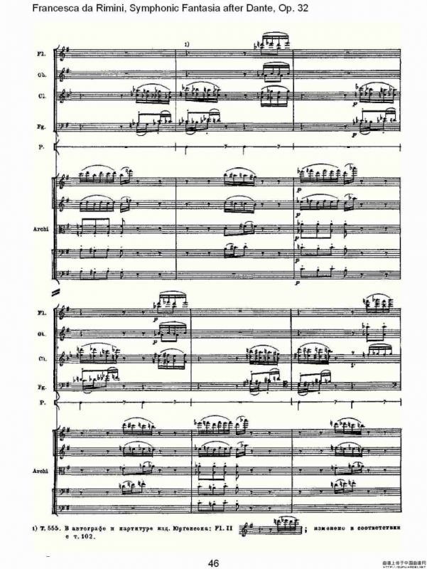 Francesca da Rimini, 但丁幻想曲Op.32 第二部（二）