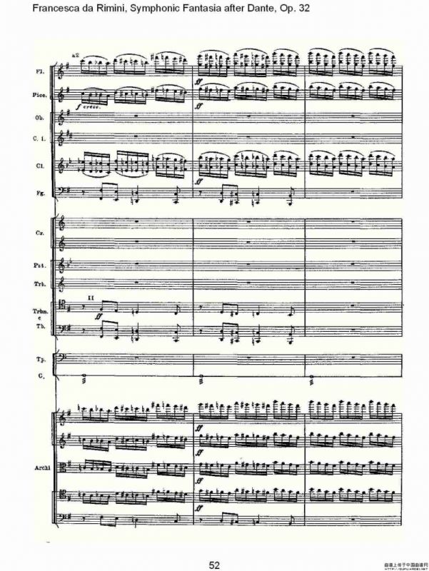 Francesca da Rimini, 但丁幻想曲Op.32 第二部（二）