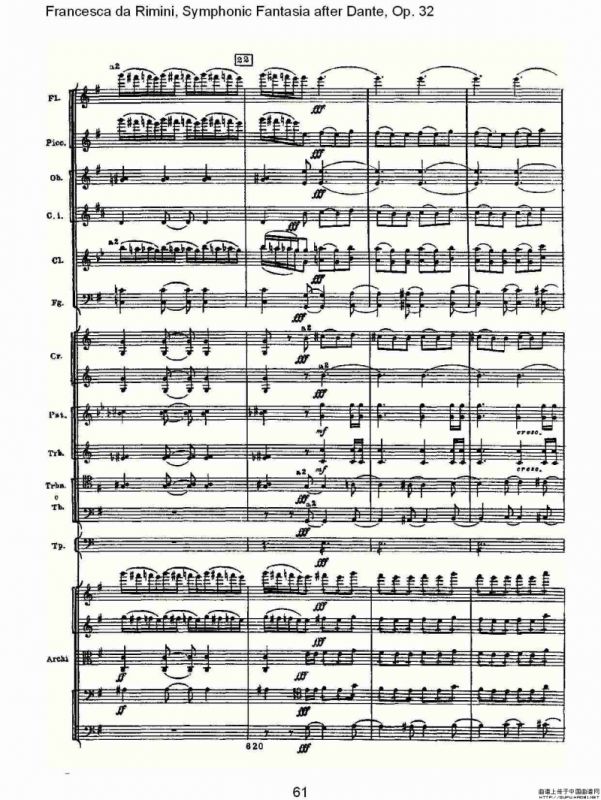 Francesca da Rimini, 但丁幻想曲Op.32 第二部（二）