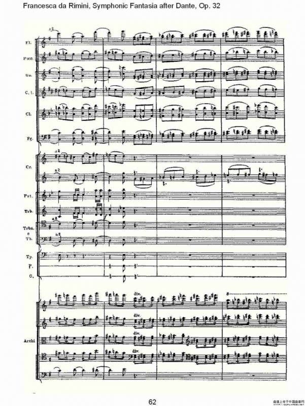 Francesca da Rimini, 但丁幻想曲Op.32 第二部（二）