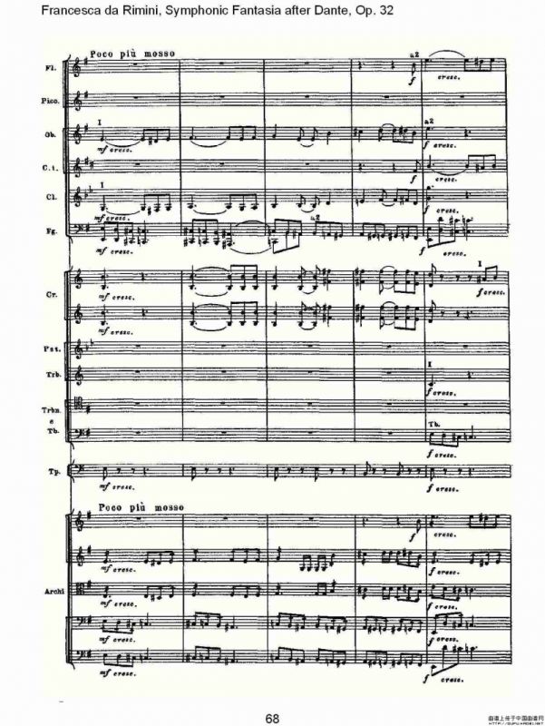 Francesca da Rimini, 但丁幻想曲Op.32 第二部（二）