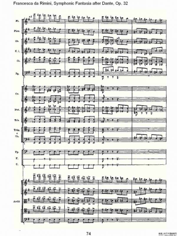 Francesca da Rimini, 但丁幻想曲Op.32 第二部（二）