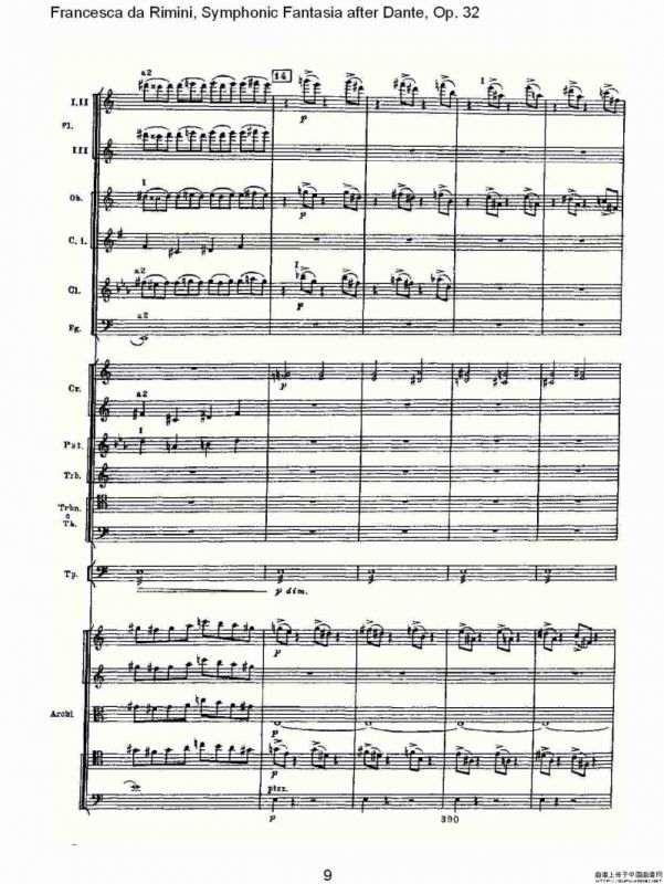 Francesca da Rimini, 但丁幻想曲Op.32 第二部（一）