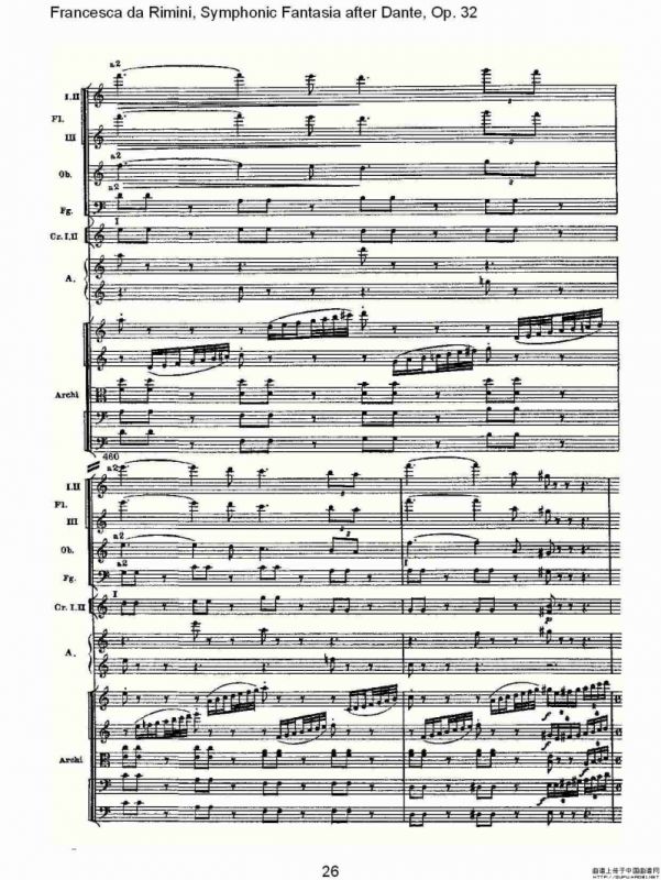 Francesca da Rimini, 但丁幻想曲Op.32 第二部（一）