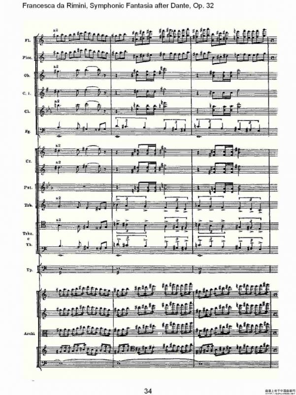 Francesca da Rimini, 但丁幻想曲Op.32 第二部（一）