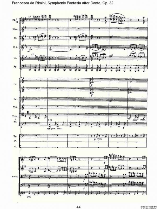 Francesca da Rimini, 但丁幻想曲Op.32 第一部（二）