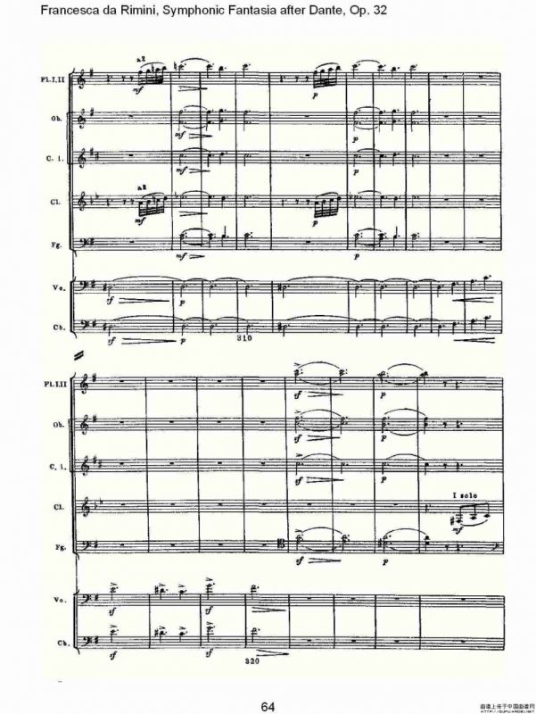 Francesca da Rimini, 但丁幻想曲Op.32 第一部（二）