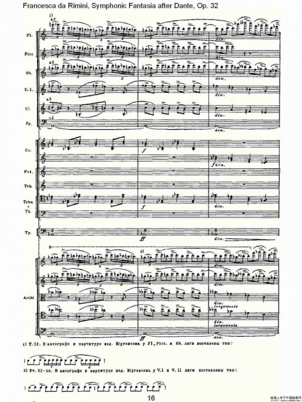 Francesca da Rimini, 但丁幻想曲Op.32 第一部（一）