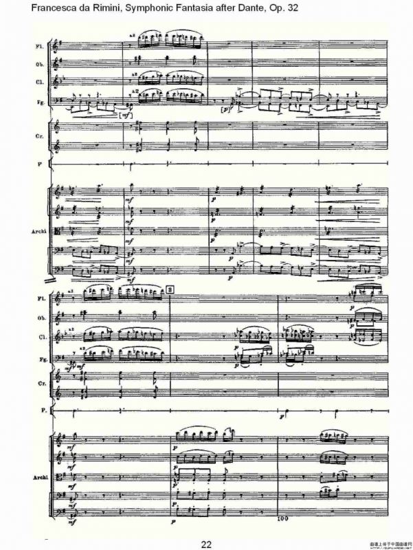 Francesca da Rimini, 但丁幻想曲Op.32 第一部（一）