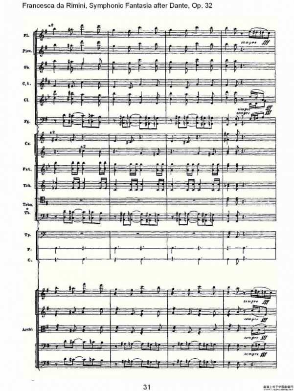 Francesca da Rimini, 但丁幻想曲Op.32 第一部（一）