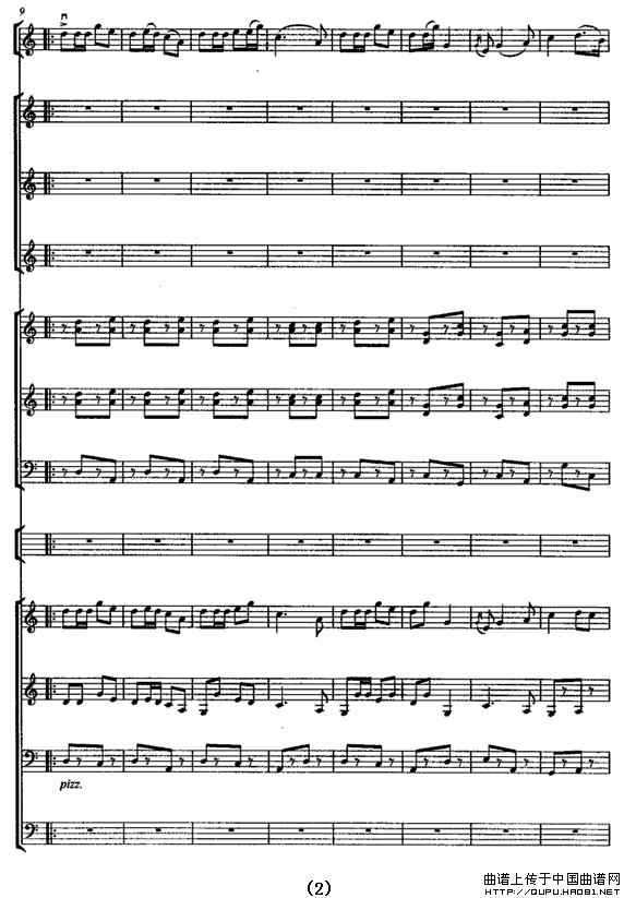 山村一片新景象（民乐合奏总谱）