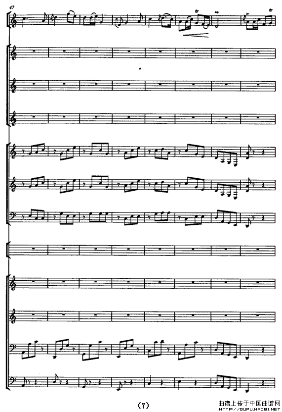 山村一片新景象（民乐合奏总谱）