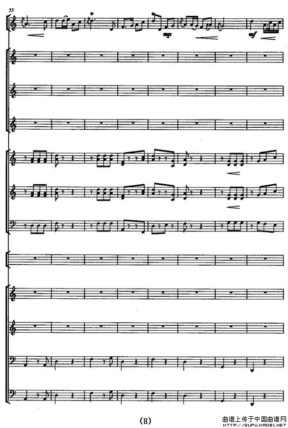 山村一片新景象（民乐合奏总谱）