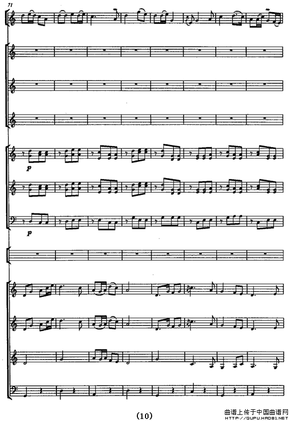 山村一片新景象（民乐合奏总谱）