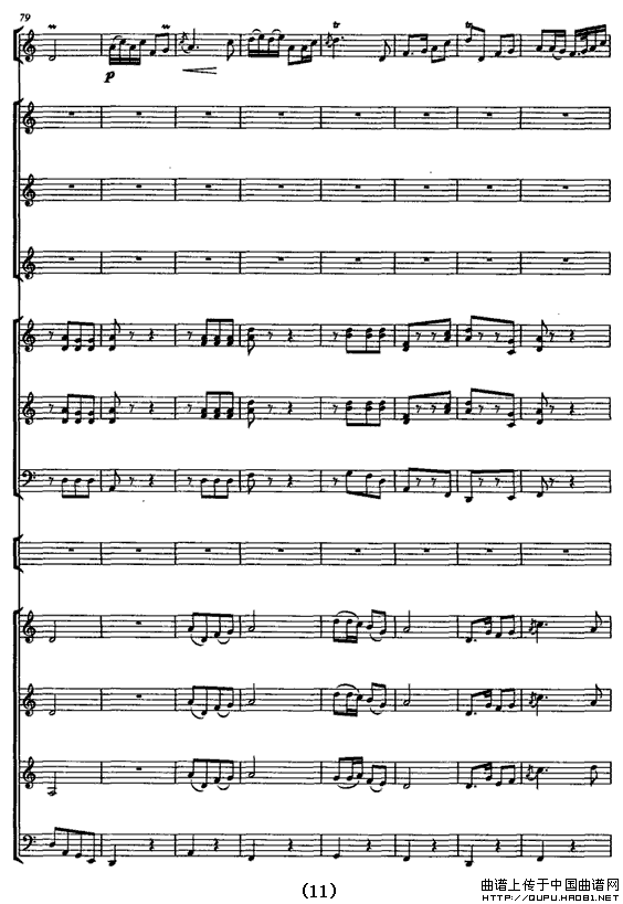 山村一片新景象（民乐合奏总谱）