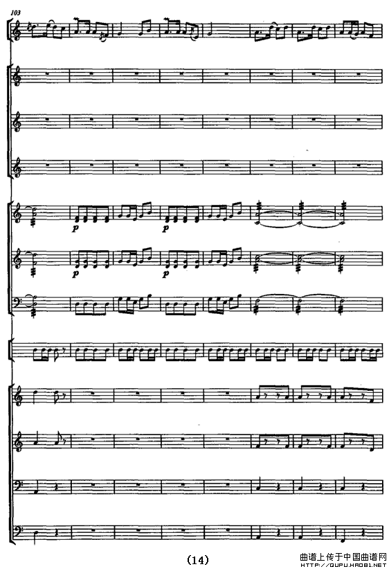 山村一片新景象（民乐合奏总谱）