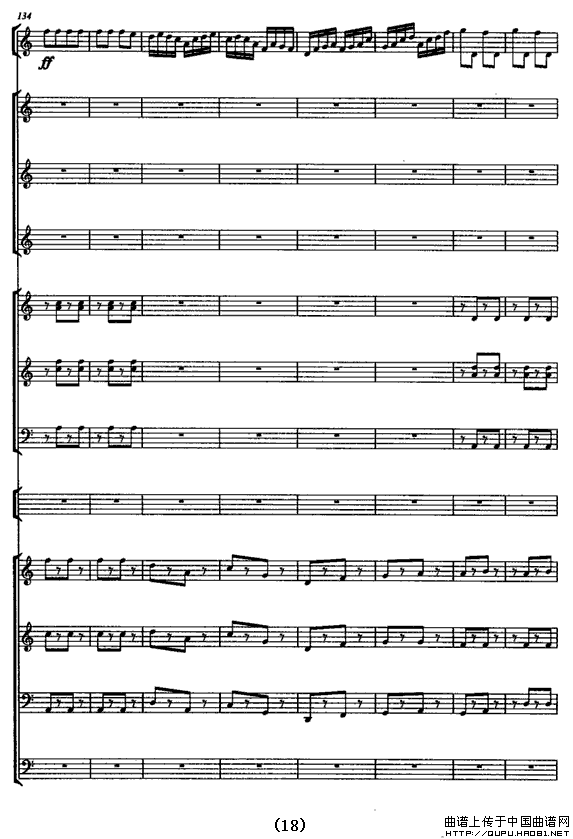 山村一片新景象（民乐合奏总谱）