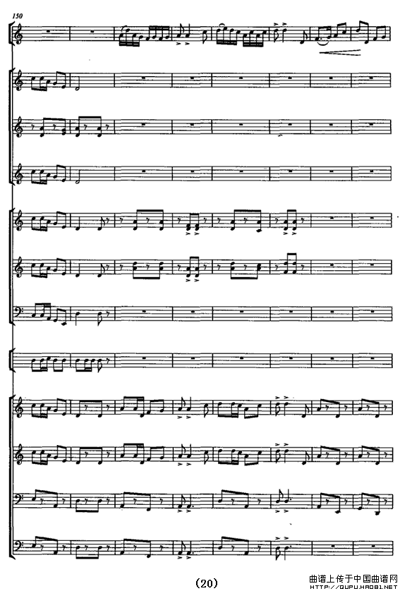 山村一片新景象（民乐合奏总谱）