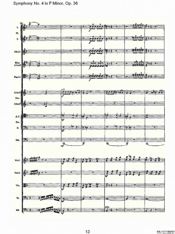 F小调第四交响曲, Op. 36 第四乐章（一）