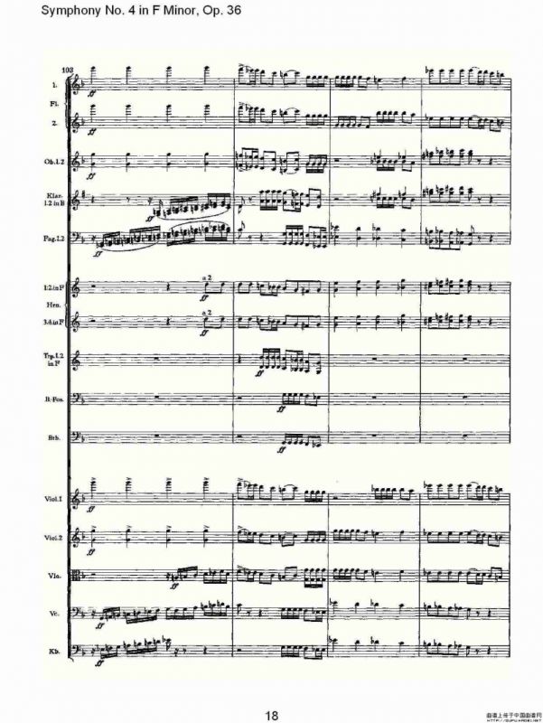 F小调第四交响曲, Op. 36 第四乐章（一）