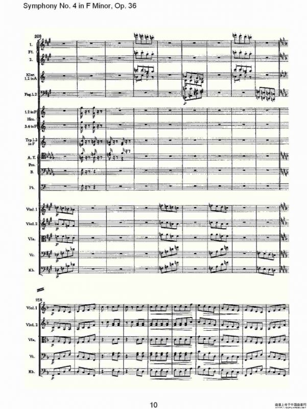 F小调第四交响曲, Op. 36 第三乐章