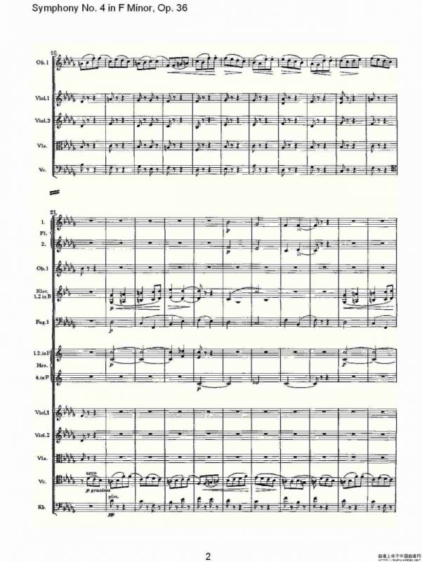 F小调第四交响曲, Op. 36 第二乐章