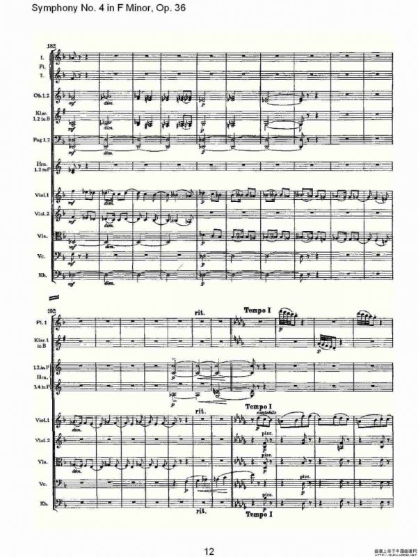 F小调第四交响曲, Op. 36 第二乐章