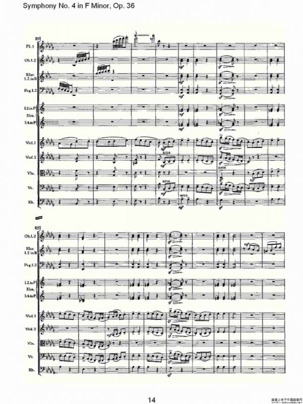 F小调第四交响曲, Op. 36 第二乐章