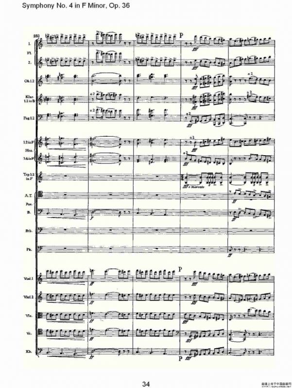 F小调第四交响曲, Op. 36 第一乐章（二）