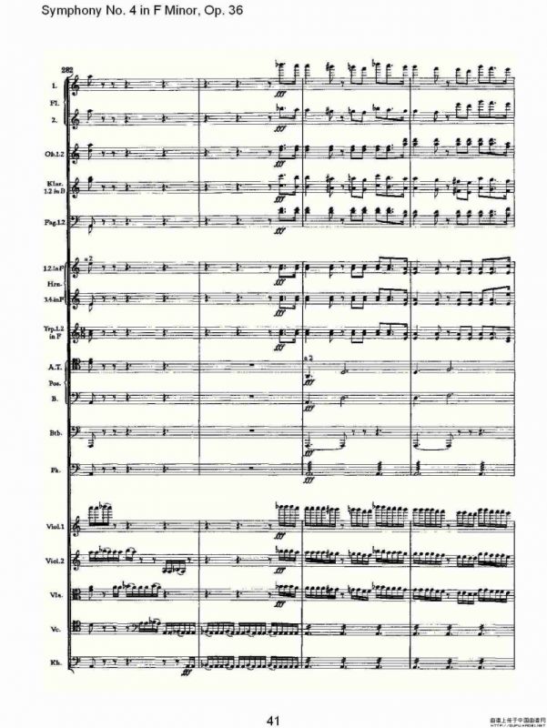 F小调第四交响曲, Op. 36 第一乐章（二）
