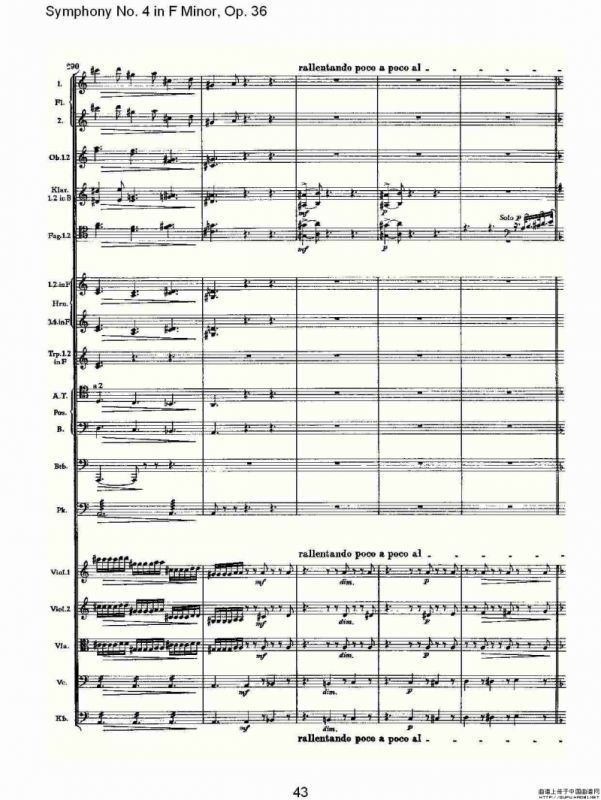 F小调第四交响曲, Op. 36 第一乐章（二）