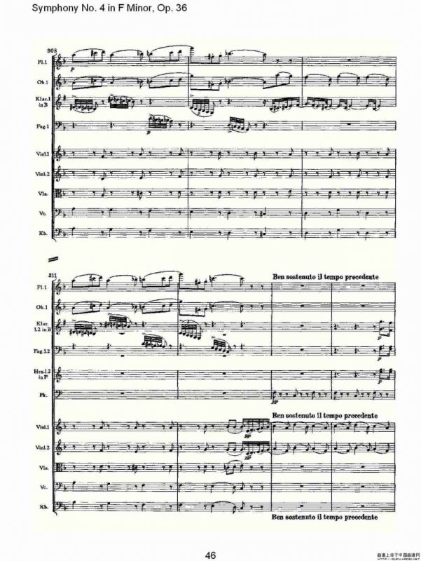 F小调第四交响曲, Op. 36 第一乐章（二）
