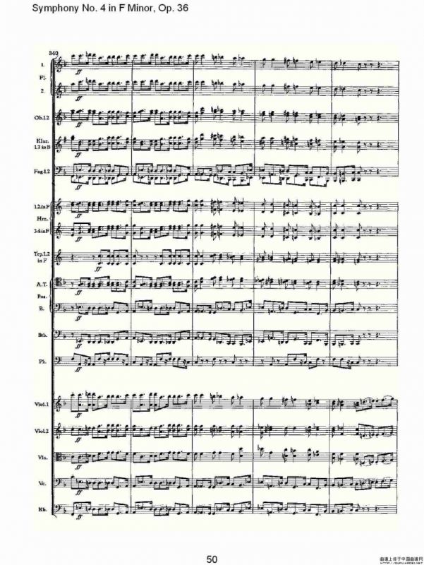 F小调第四交响曲, Op. 36 第一乐章（二）