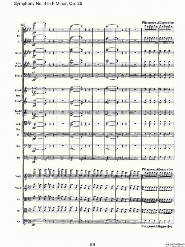 F小调第四交响曲, Op. 36 第一乐章（二）