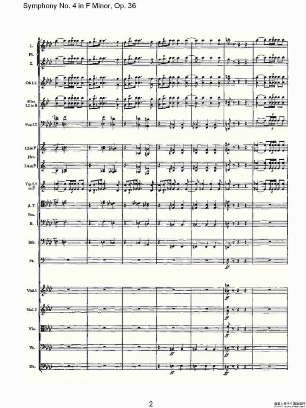 F小调第四交响曲, Op. 36 第一乐章（一）