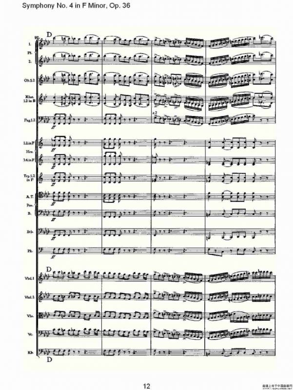 F小调第四交响曲, Op. 36 第一乐章（一）