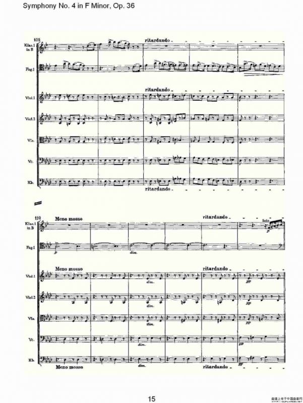 F小调第四交响曲, Op. 36 第一乐章（一）