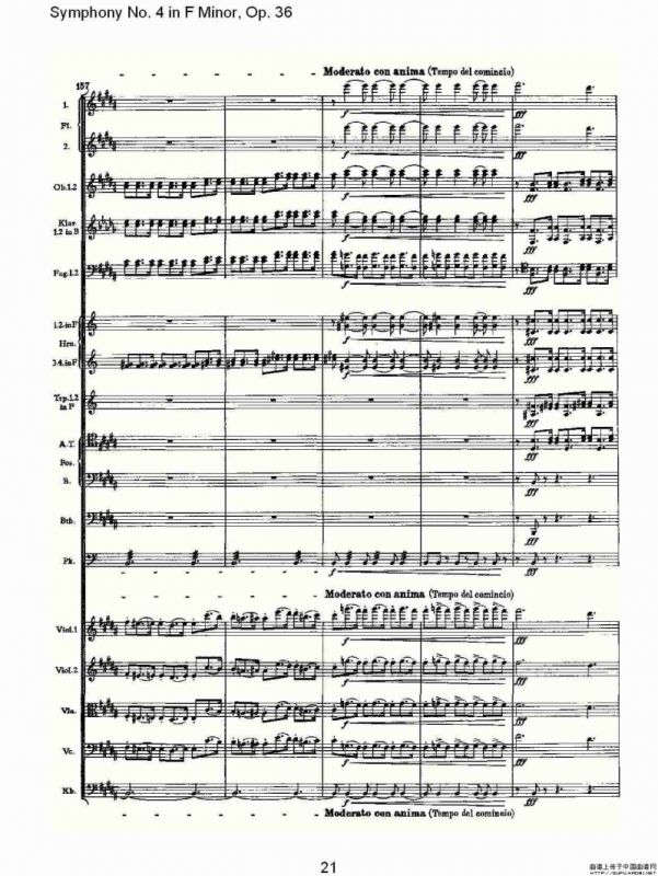 F小调第四交响曲, Op. 36 第一乐章（一）