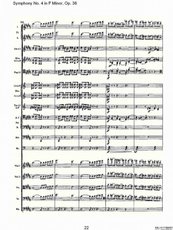 F小调第四交响曲, Op. 36 第一乐章（一）