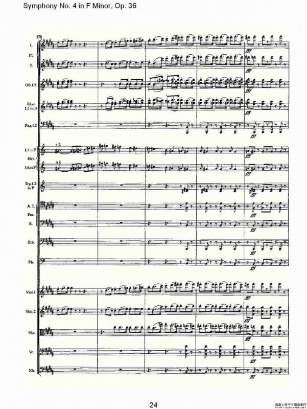 F小调第四交响曲, Op. 36 第一乐章（一）