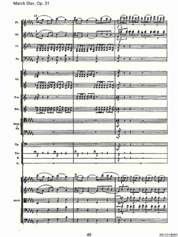 March Slav, Op.31 斯拉夫进行曲，Op.31（二）
