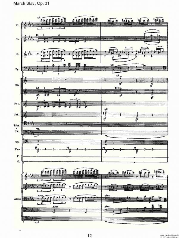 March Slav, Op.31 斯拉夫进行曲，Op.31（一）