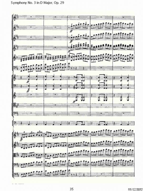 D大调第三交响曲, Op.29 第五乐章（二）