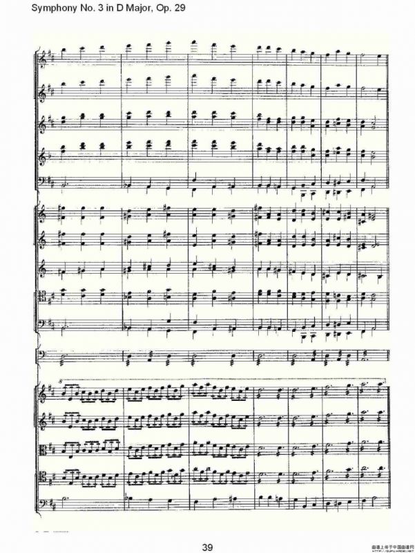 D大调第三交响曲, Op.29 第五乐章（二）