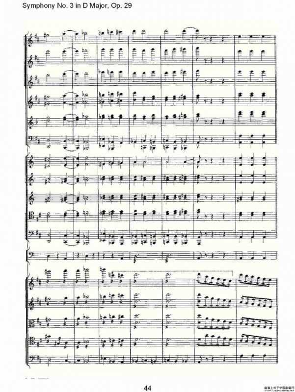 D大调第三交响曲, Op.29 第五乐章（二）