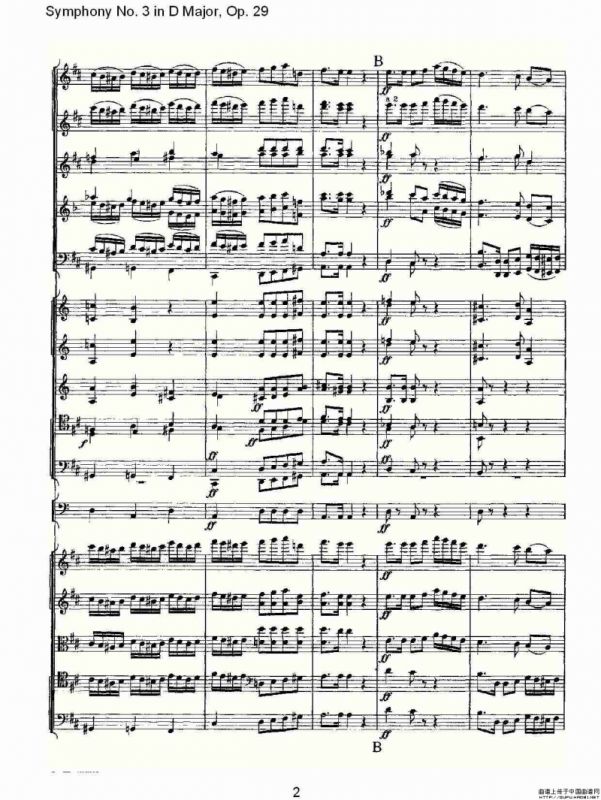 D大调第三交响曲, Op.29 第五乐章（一）