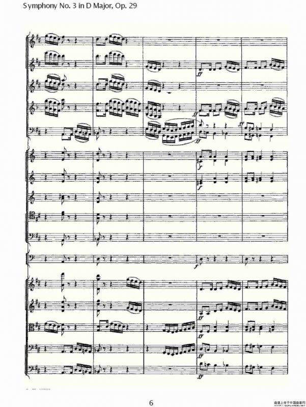 D大调第三交响曲, Op.29 第五乐章（一）
