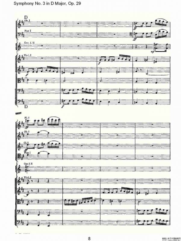 D大调第三交响曲, Op.29 第五乐章（一）