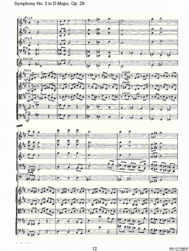 D大调第三交响曲, Op.29 第五乐章（一）